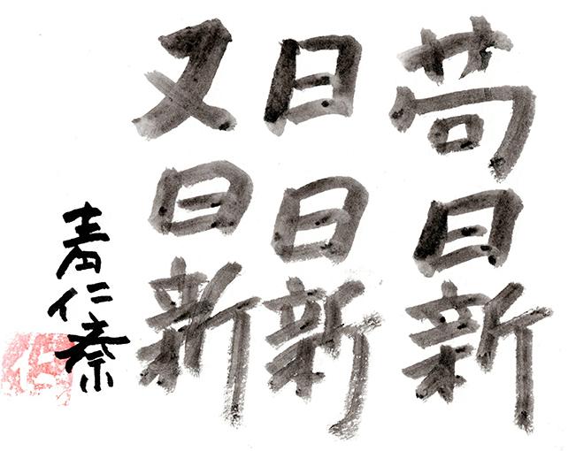 ���ɐV���Ȃ�