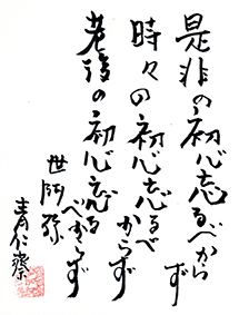 SsY